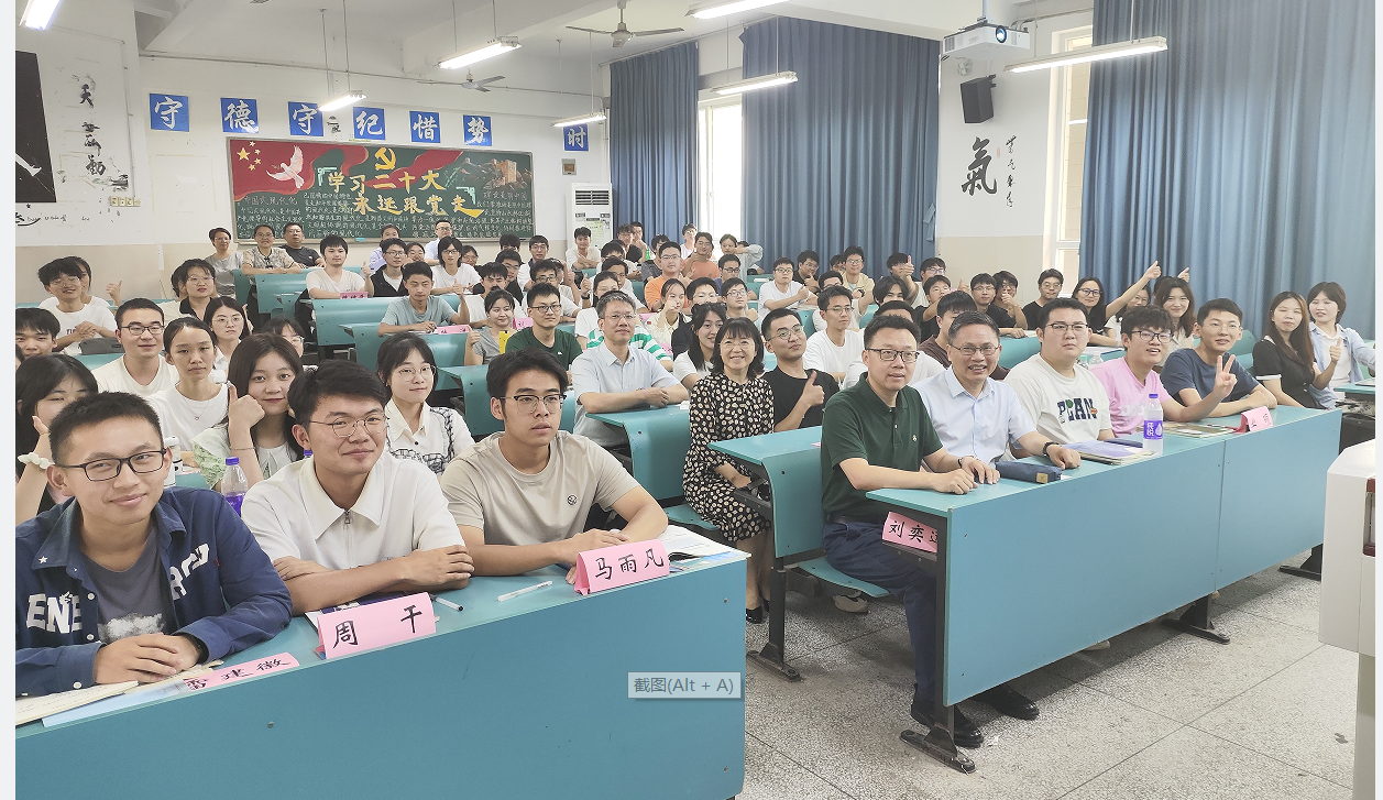 校长李亚栋院士看望慰问暑期小学期师生